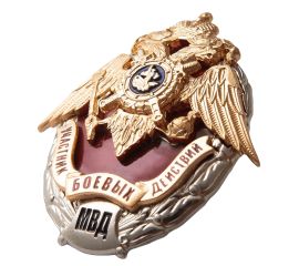 Жетоны, нагрудные знаки