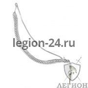 Аксельбант солдатский серебро