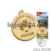 Ароматизатор автомобильный Танковые войска