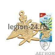 Ароматизатор автомобильный ВВС