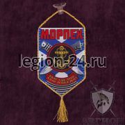 Автомобильный вымпел Морпеха