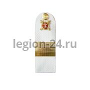 Погоны Сержант МВД (белые, пластик)