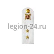 Погоны Прапорщик МВД (белые, пластик)