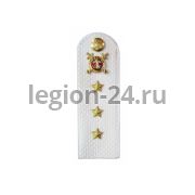 Погоны Старший Прапорщик МВД (белые, пластик)
