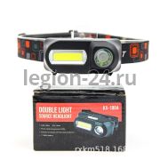 Налобный фонарь LED Headlight, USB
